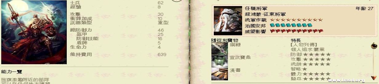 SanGuoTW 2013-01-22 16-09-57-90.jpg