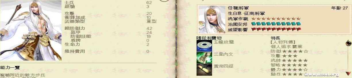 SanGuoTW 2013-01-22 16-10-14-21.jpg