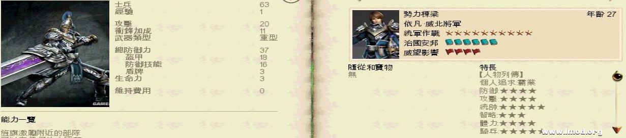 SanGuoTW 2013-01-22 16-10-34-07.jpg