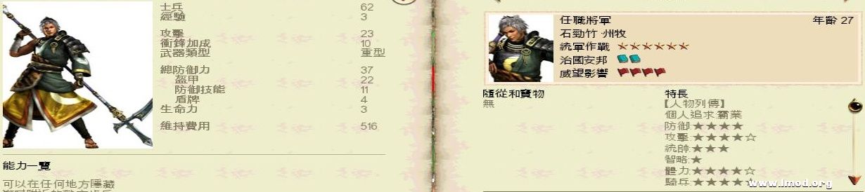 SanGuoTW 2013-01-22 16-11-21-08.jpg