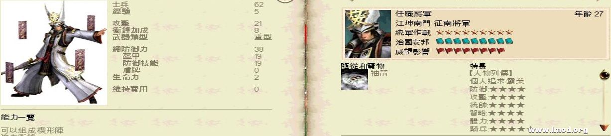 SanGuoTW 2013-01-22 16-12-05-71.jpg