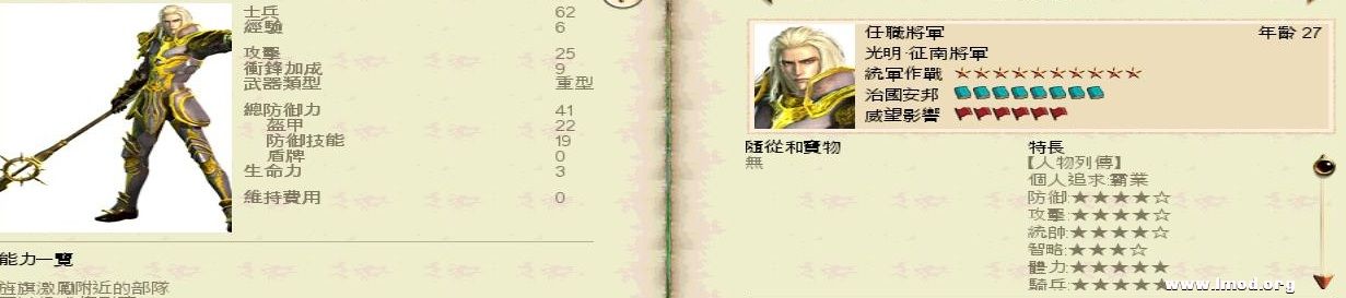 SanGuoTW 2013-01-22 16-12-21-69.jpg