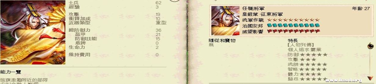 SanGuoTW 2013-01-22 16-12-39-83.jpg