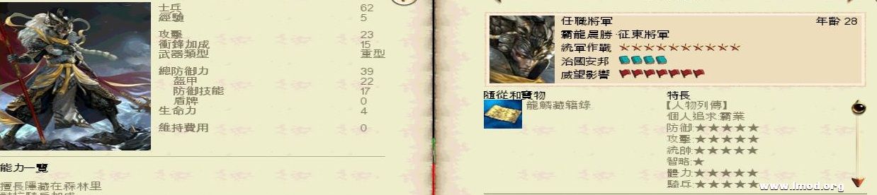 SanGuoTW 2013-01-22 16-13-45-02.jpg