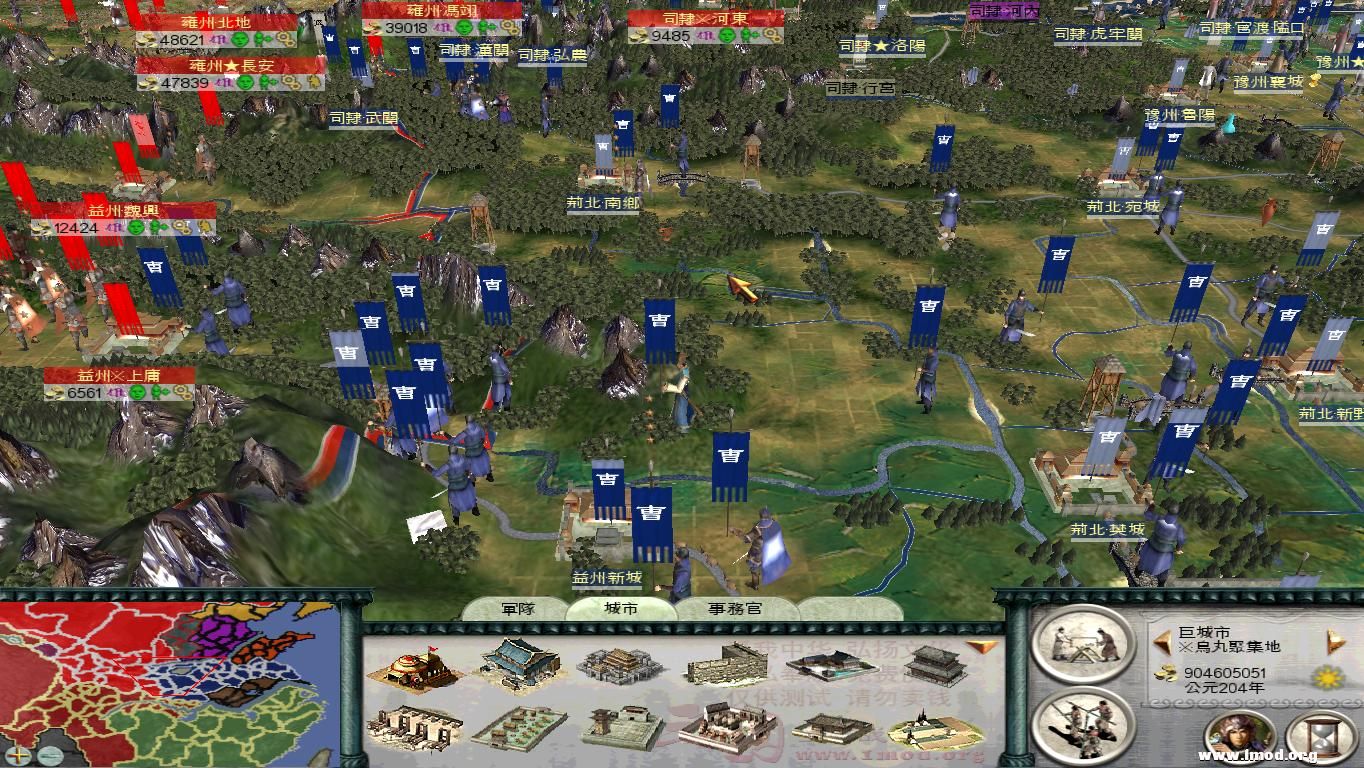 SanGuoTW 2013-01-22 16-19-39-82.jpg