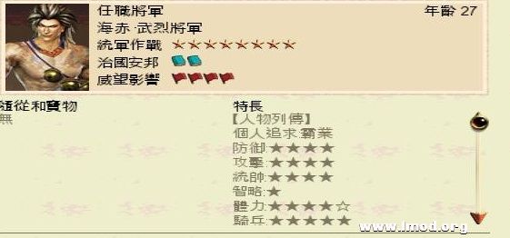 SanGuoTW 2013-01-22 16-16-31-97.jpg