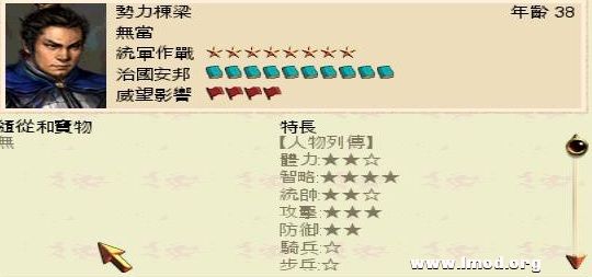 SanGuoTW 2013-01-22 16-17-05-95.jpg