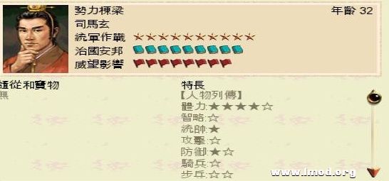 SanGuoTW 2013-01-22 16-17-16-36.jpg