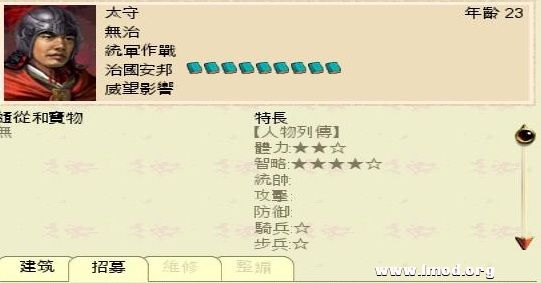 SanGuoTW 2013-01-22 16-17-52-44.jpg