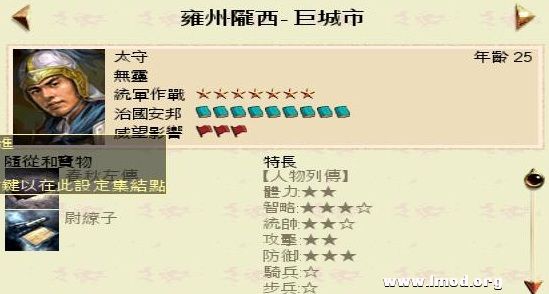 SanGuoTW 2013-01-22 16-18-04-24.jpg