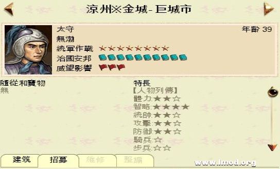 SanGuoTW 2013-01-22 16-18-07-30.jpg