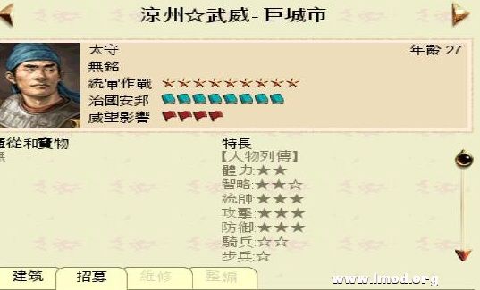 SanGuoTW 2013-01-22 16-18-10-77.jpg