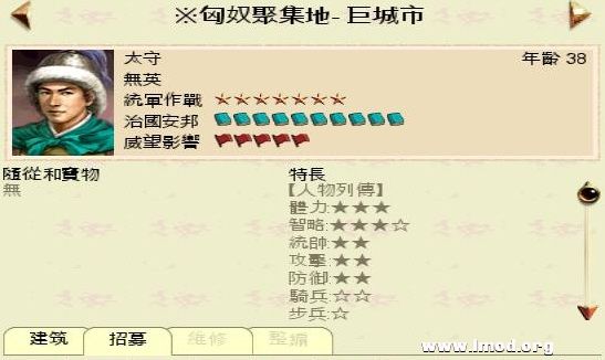 SanGuoTW 2013-01-22 16-18-44-91.jpg