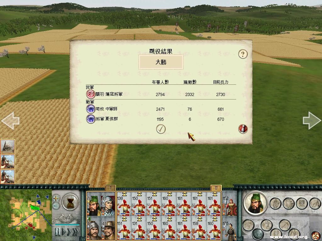 SanGuoTW 2013-01-17 22-33-19-75.jpg