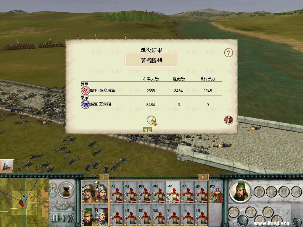 SanGuoTW 2013-01-17 22-45-52-73.jpg