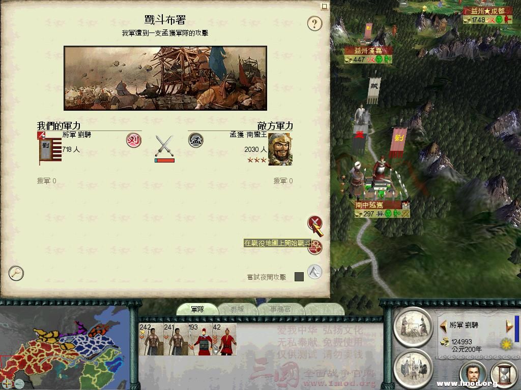 SanGuoTW 2013-01-17 22-46-42-26.jpg