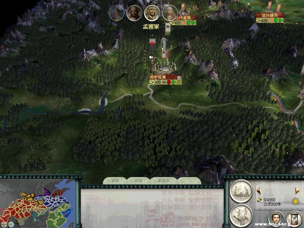 SanGuoTW 2013-01-17 22-46-49-29.jpg