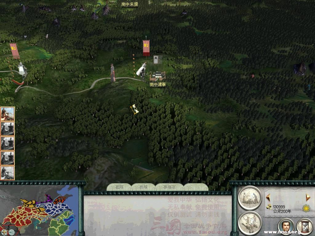 SanGuoTW 2013-01-17 23-06-41-07.jpg