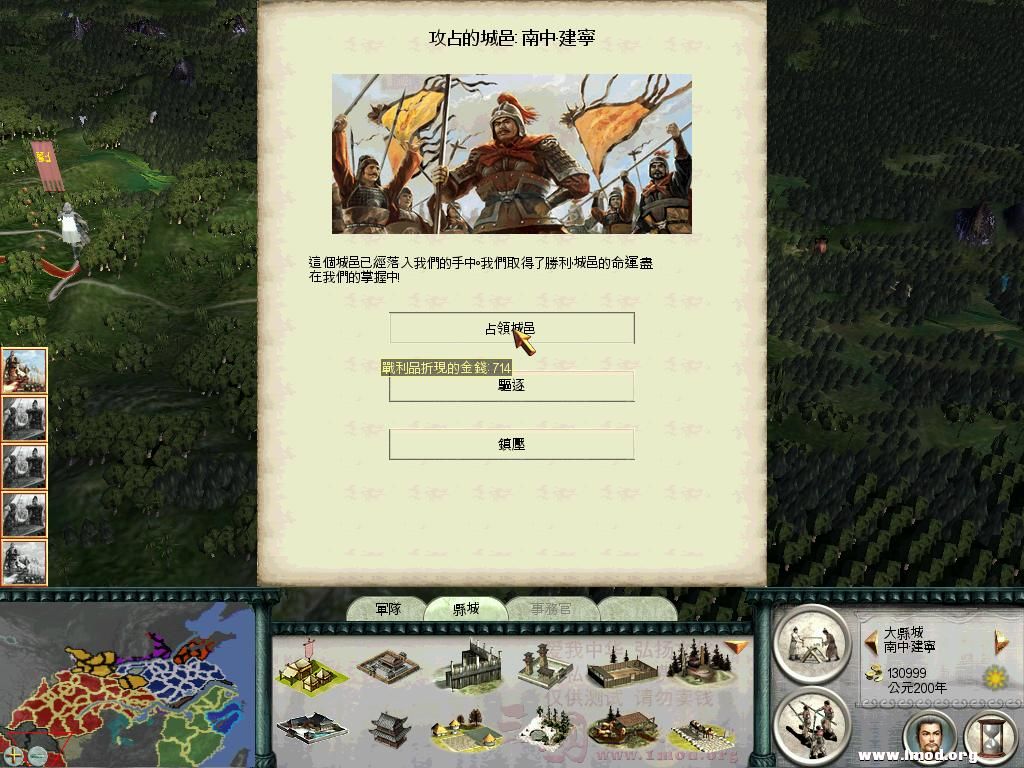 SanGuoTW 2013-01-17 23-06-43-45.jpg