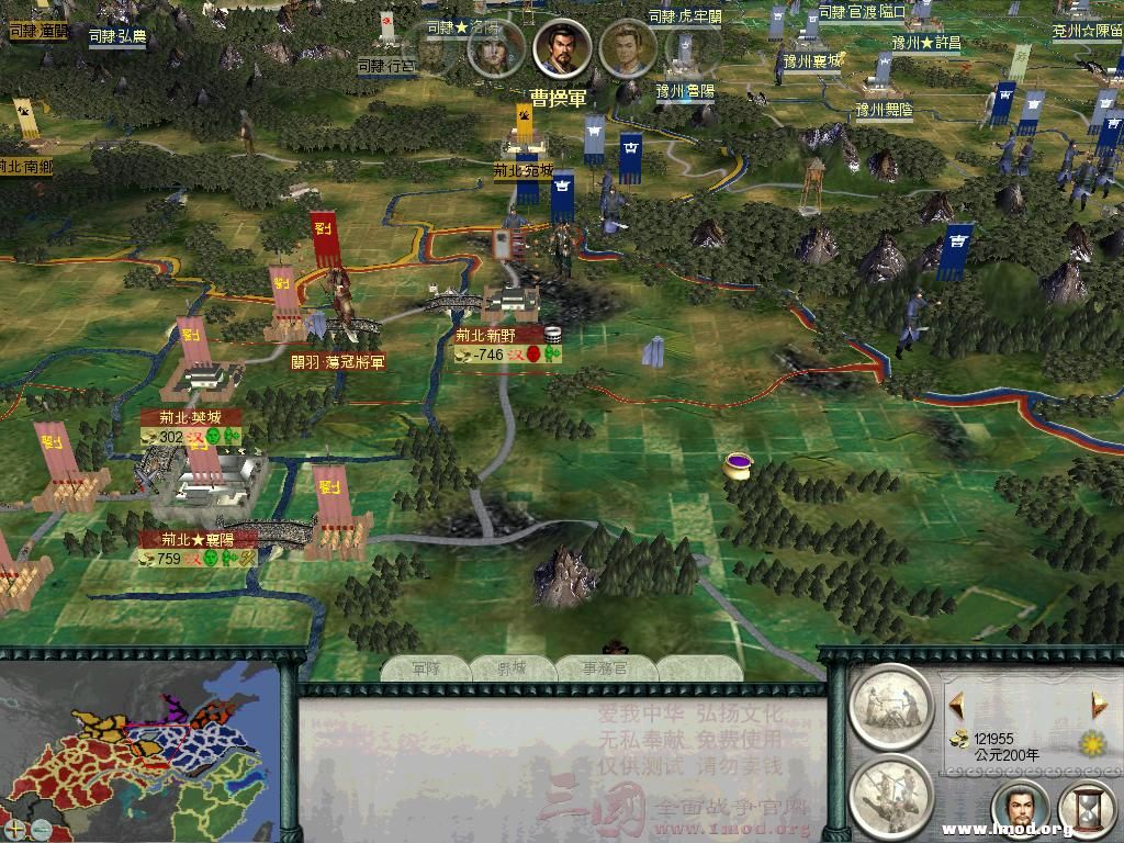 SanGuoTW 2013-01-17 23-07-38-06.jpg