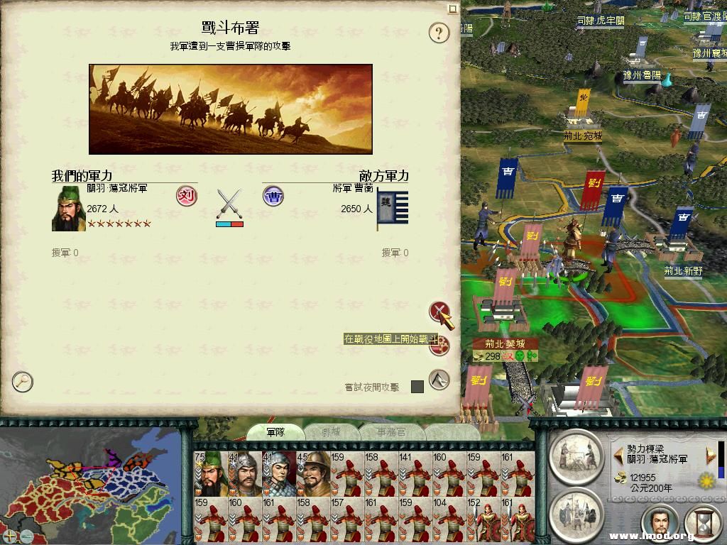 SanGuoTW 2013-01-17 23-08-04-26.jpg