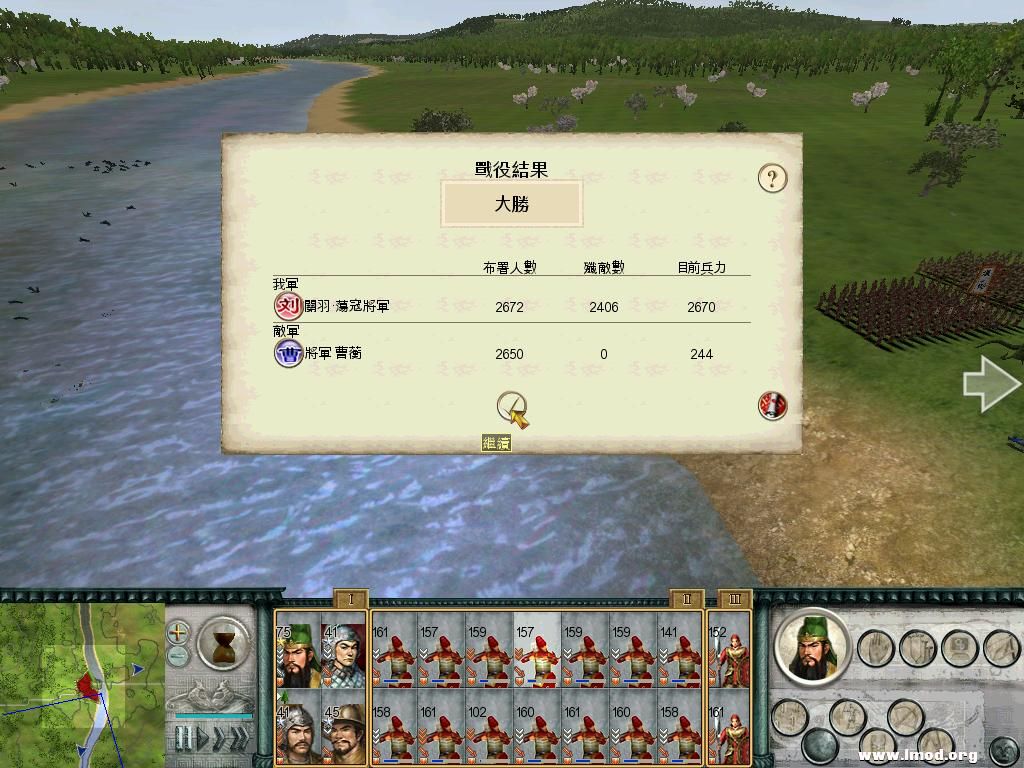 SanGuoTW 2013-01-17 23-30-03-37.jpg