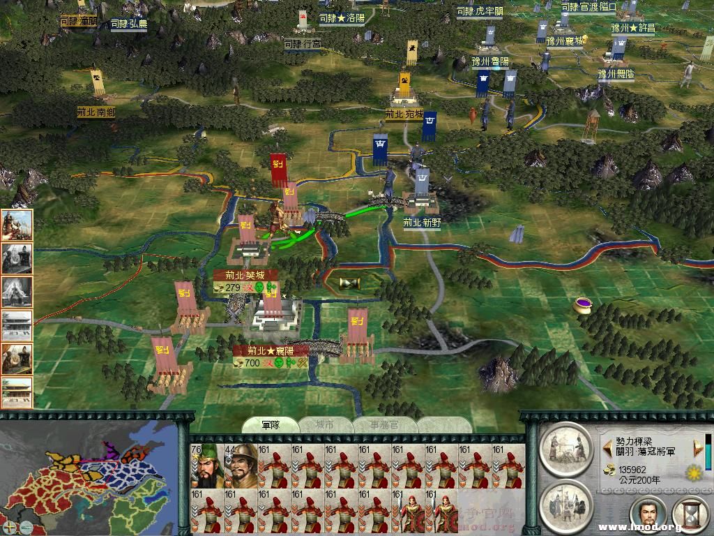 SanGuoTW 2013-01-21 15-29-51-35.jpg