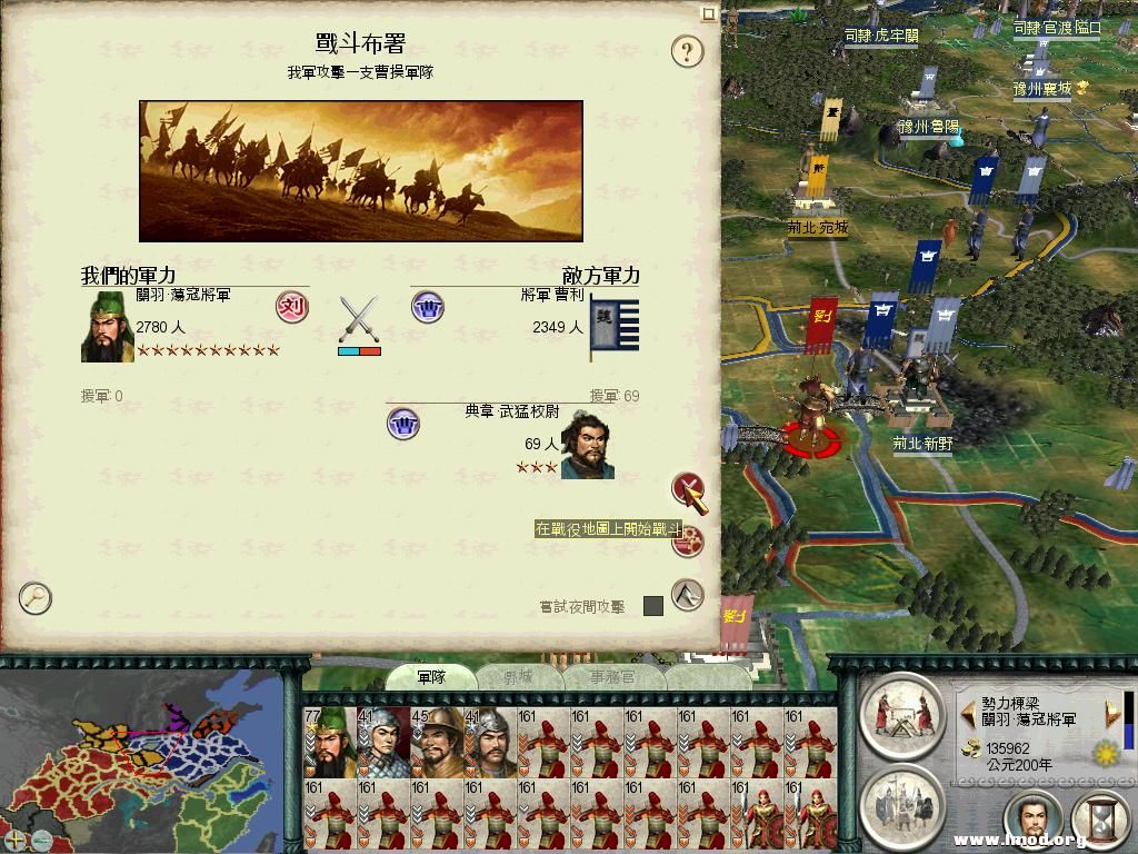 SanGuoTW 2013-01-21 15-30-12-96.jpg