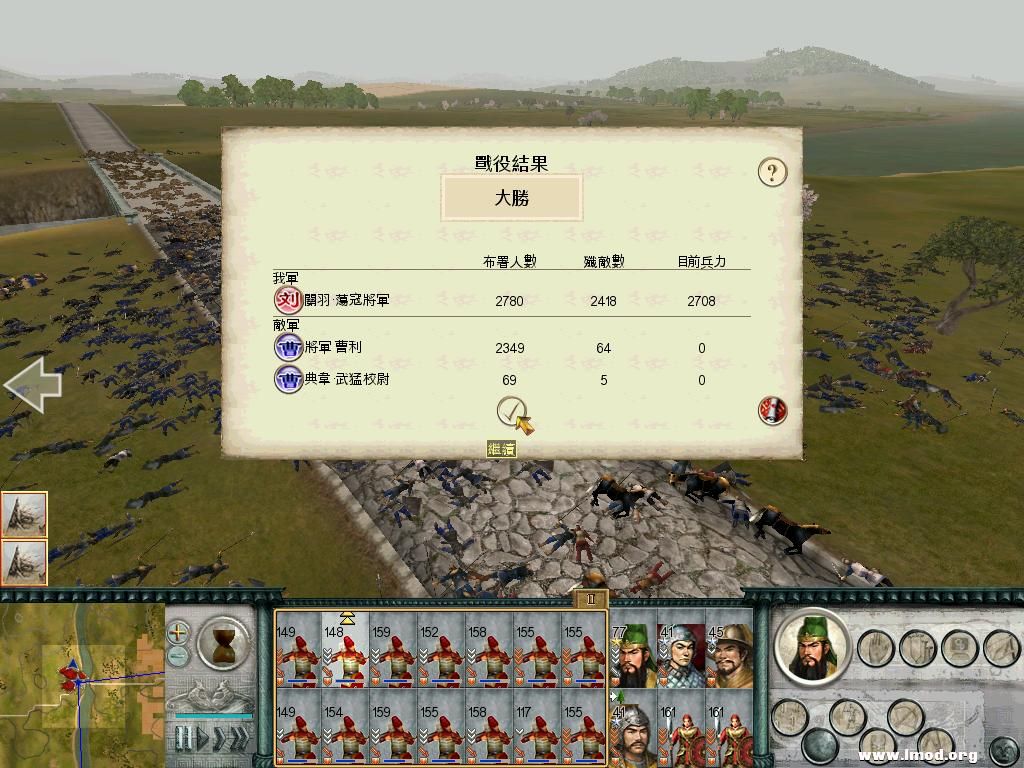 SanGuoTW 2013-01-21 15-47-27-65.jpg