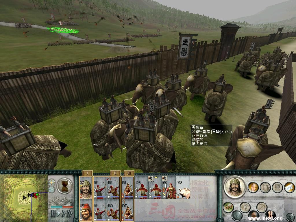 SanGuoTW 2013-01-21 15-52-25-17.jpg