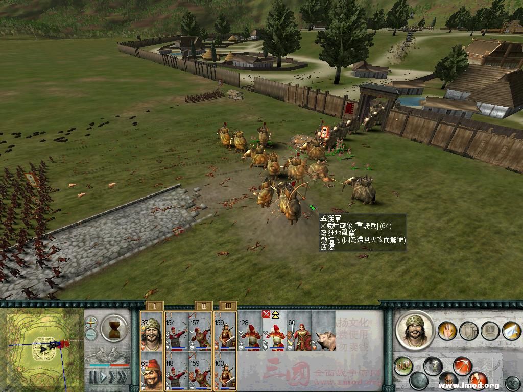 SanGuoTW 2013-01-21 15-55-51-12.jpg