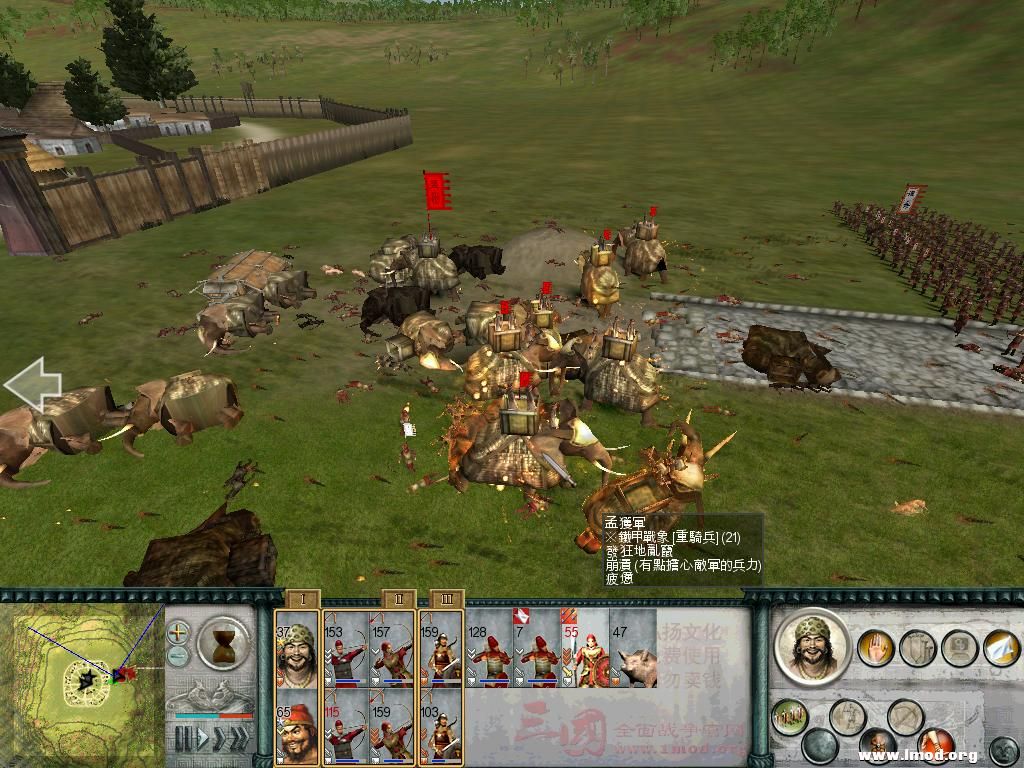 SanGuoTW 2013-01-21 15-56-28-20.jpg