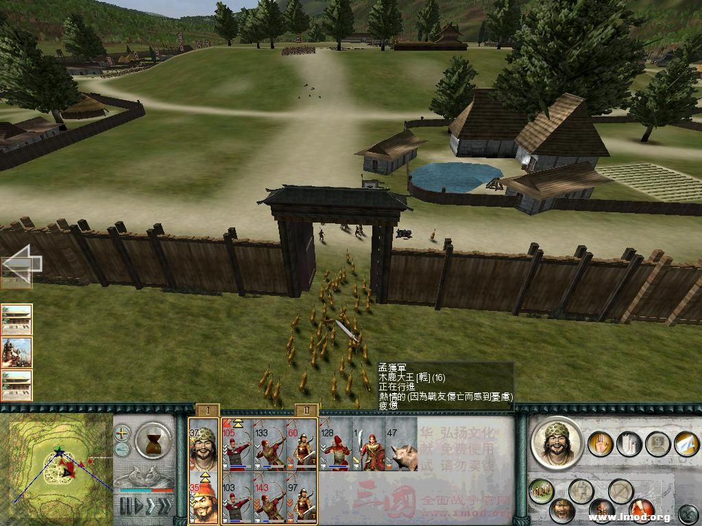 SanGuoTW 2013-01-21 15-59-34-31.jpg