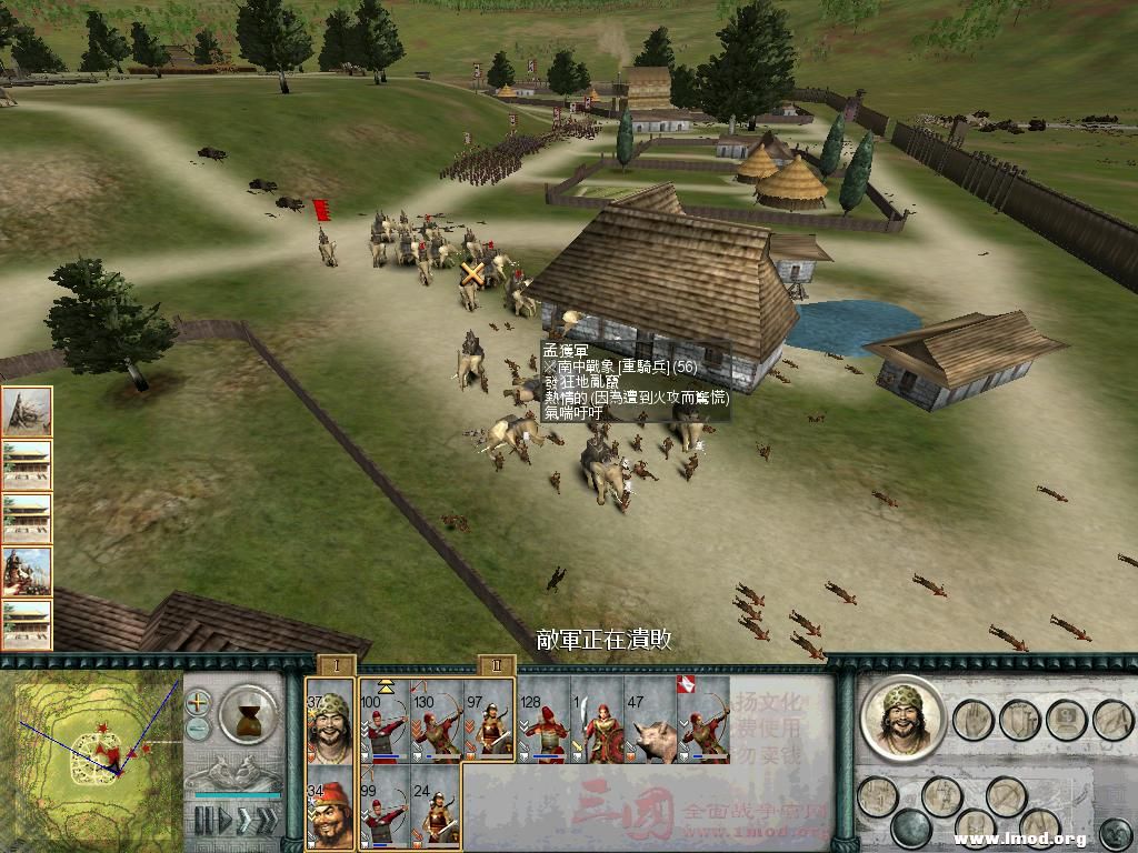 SanGuoTW 2013-01-21 16-00-30-78.jpg