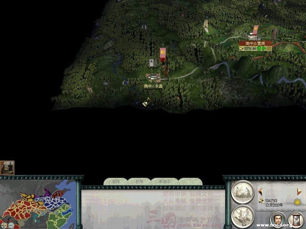 SanGuoTW 2013-01-21 16-01-03-59.jpg