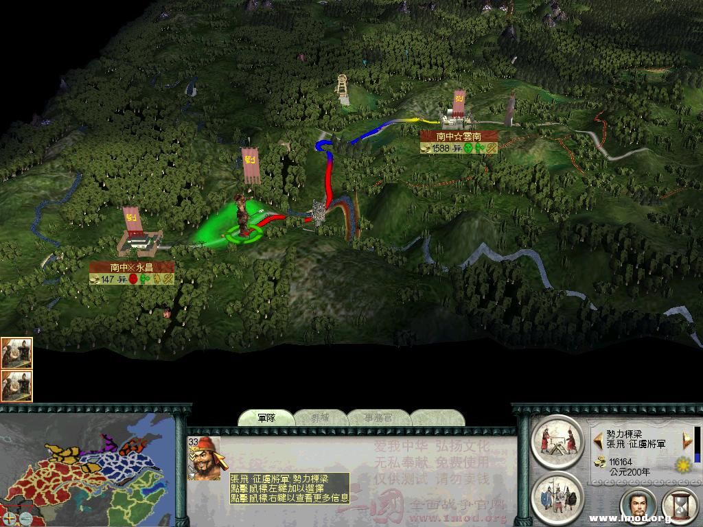 SanGuoTW 2013-01-21 16-01-59-32.jpg