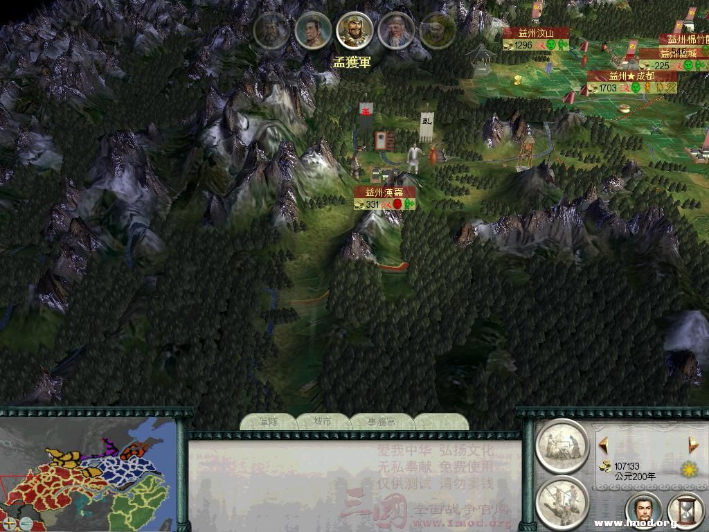 SanGuoTW 2013-01-21 16-17-08-89.jpg