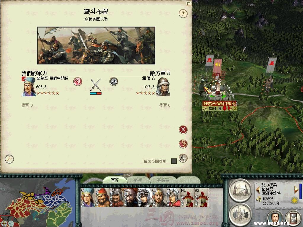 SanGuoTW 2013-01-21 21-48-38-26.jpg