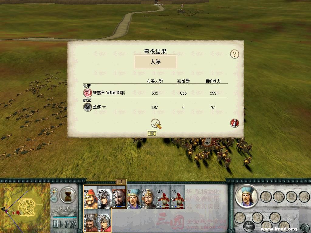 SanGuoTW 2013-01-21 22-01-15-71.jpg