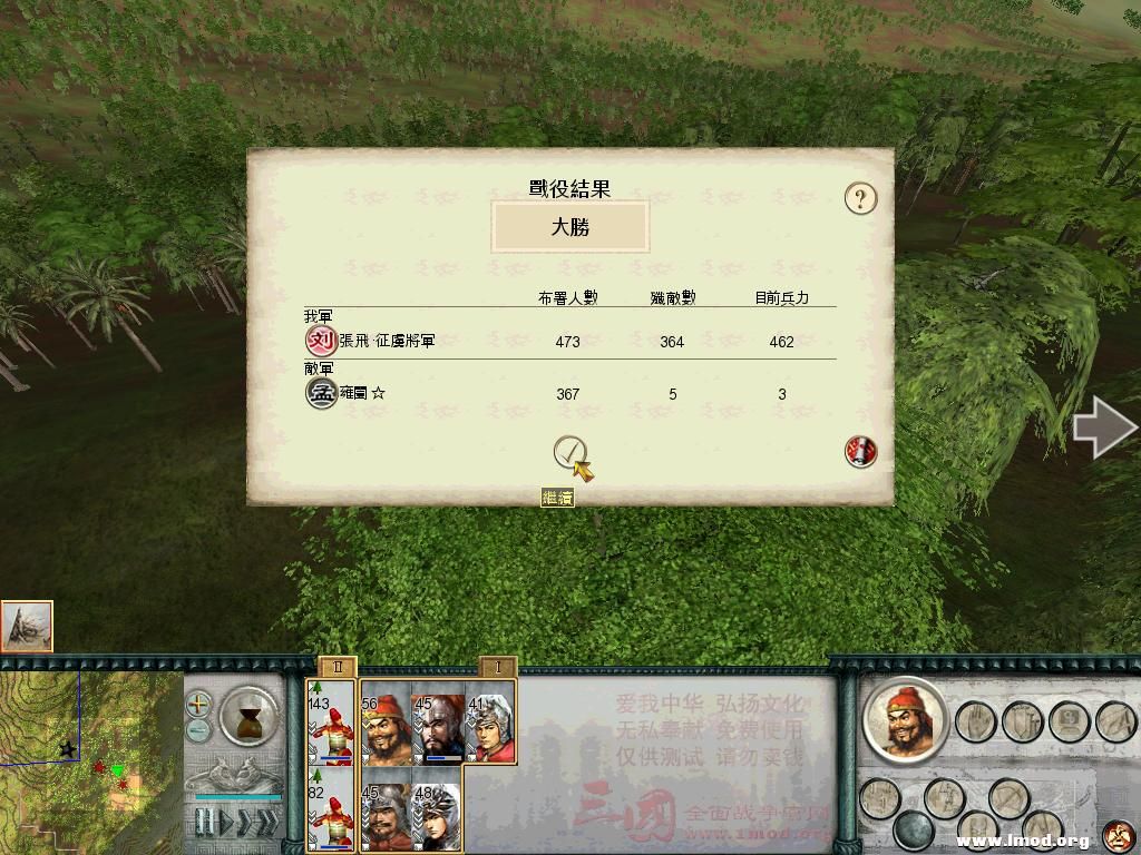 SanGuoTW 2013-01-21 22-08-32-20.jpg