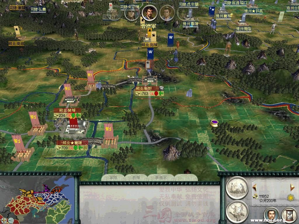 SanGuoTW 2013-01-21 22-10-52-50.jpg