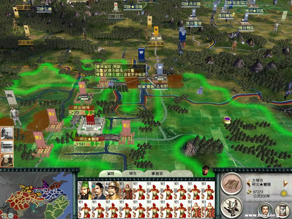 SanGuoTW 2013-01-21 22-18-25-54.jpg