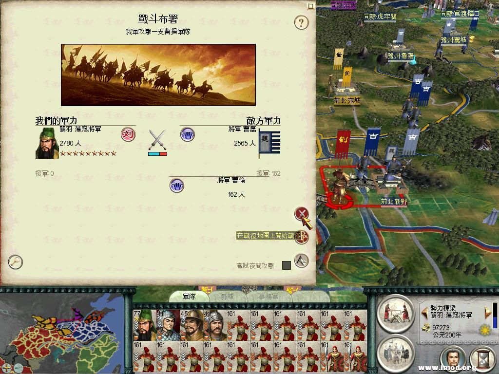 SanGuoTW 2013-01-21 22-18-42-03.jpg