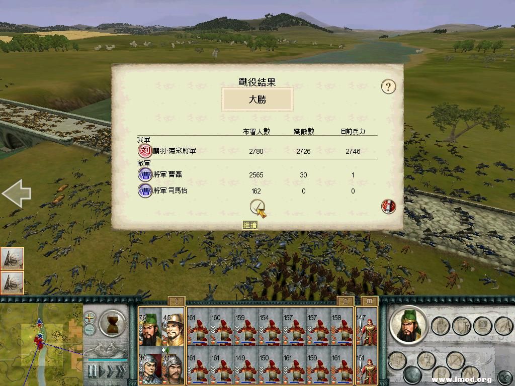 SanGuoTW 2013-01-21 22-24-54-26.jpg