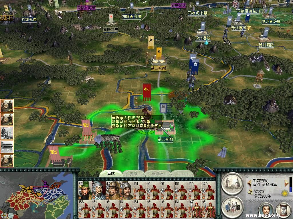 SanGuoTW 2013-01-21 22-37-44-26.jpg