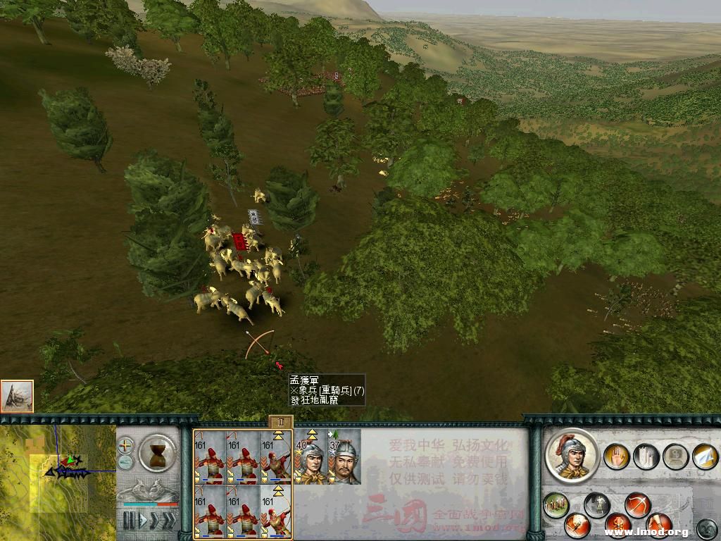 SanGuoTW 2013-01-21 22-46-53-04.jpg