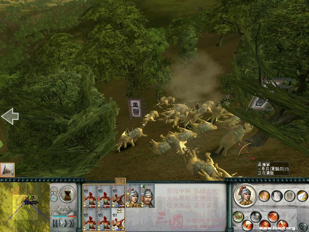 SanGuoTW 2013-01-21 22-47-01-26.jpg