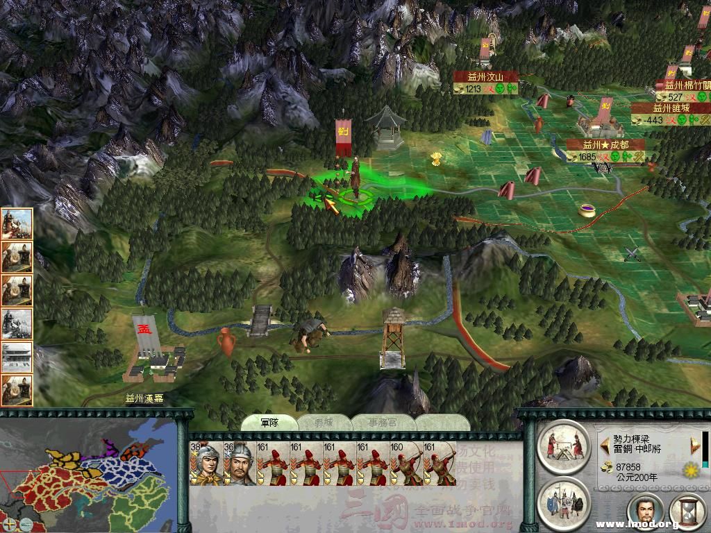 SanGuoTW 2013-01-21 22-51-38-18.jpg