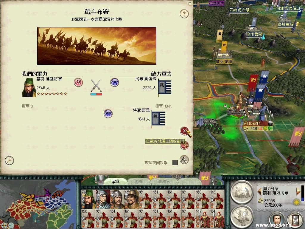 SanGuoTW 2013-01-21 22-52-54-60.jpg