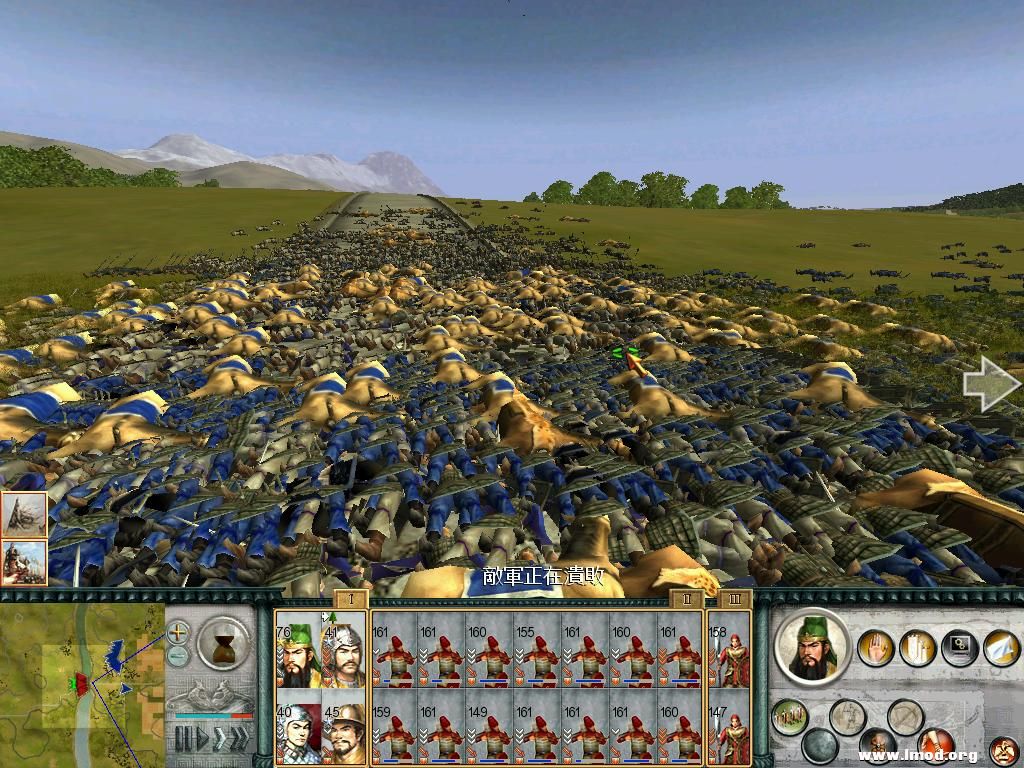 SanGuoTW 2013-01-21 23-04-04-42.jpg